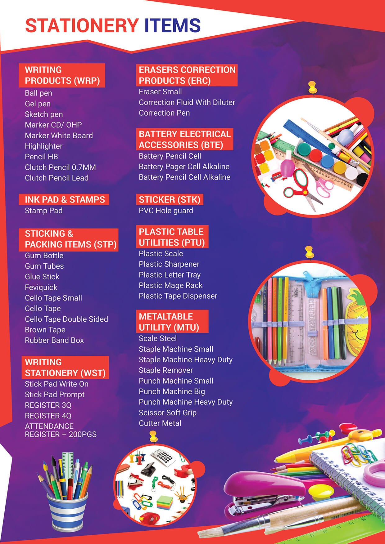 Stationary Brochure